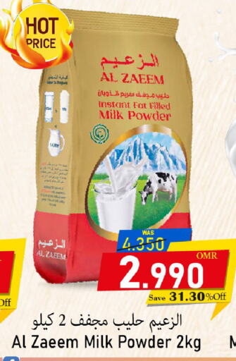 ALSAFEER Milk Powder  in Al Qoot Hypermarket in Oman - Muscat