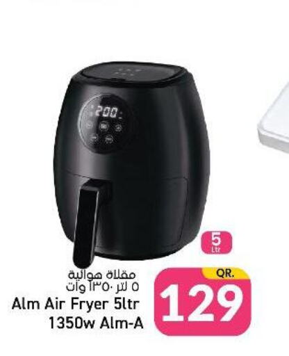  Air Fryer  in Paris Hypermarket in Qatar - Al Wakra