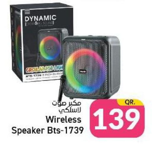  Speaker  in Paris Hypermarket in Qatar - Al Rayyan