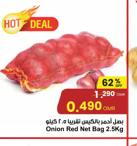  Onion  in Sultan Center  in Oman - Muscat