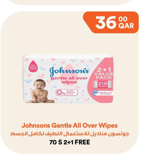 JOHNSONS   in Talabat Mart in Qatar - Al Daayen