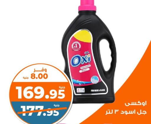 OXI Bleach  in Kazyon  in Egypt - Cairo