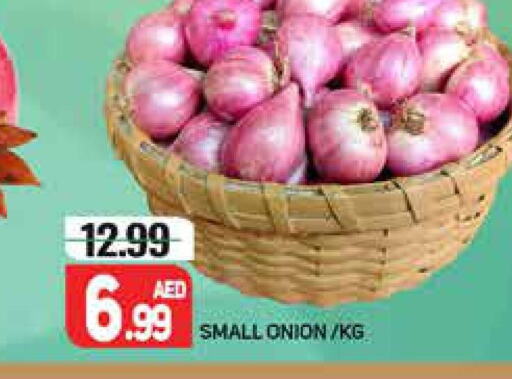  Onion  in مركز النخيل هايبرماركت in الإمارات العربية المتحدة , الامارات - الشارقة / عجمان