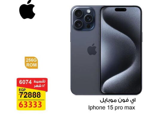 APPLE iPhone 15  in Fathalla Market  in Egypt - Cairo