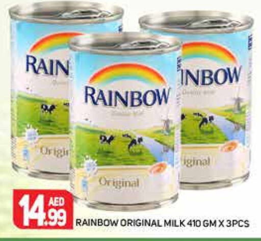 RAINBOW   in مركز النخيل هايبرماركت in الإمارات العربية المتحدة , الامارات - الشارقة / عجمان