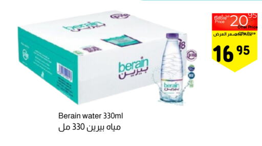 BERAIN   in أسواق سورة جدة in مملكة العربية السعودية, السعودية, سعودية - جدة