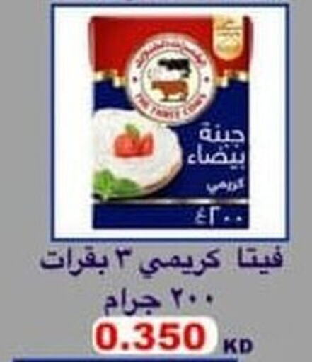  Feta  in Ali Sabah Al Salem Co-op in Kuwait - Ahmadi Governorate