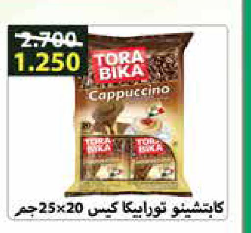 TORA BIKA Coffee  in جمعية الرميثية التعاونية in الكويت - مدينة الكويت