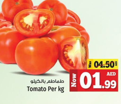  Tomato  in كنز هايبرماركت in الإمارات العربية المتحدة , الامارات - الشارقة / عجمان