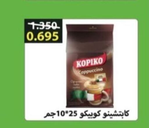 KOPIKO Coffee  in جمعية جليب الشويخ التعاونية in الكويت - مدينة الكويت