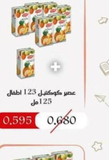    in  جمعية العدان و القصور التعاونية in الكويت - محافظة الأحمدي