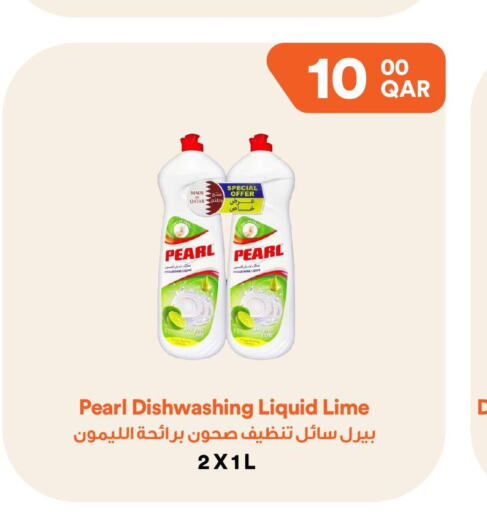 PEARL   in طلبات مارت in قطر - الخور