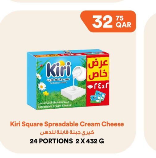 KIRI Cream Cheese  in Talabat Mart in Qatar - Al-Shahaniya