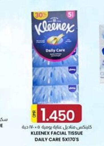 KLEENEX   in KM Trading  in Oman - Sohar