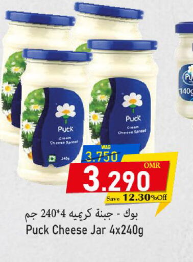 PUCK جبنة كريمية  in مركز المزن للتسوق in عُمان - مسقط‎