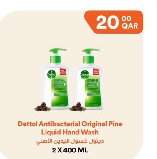 DETTOL   in Talabat Mart in Qatar - Al Daayen