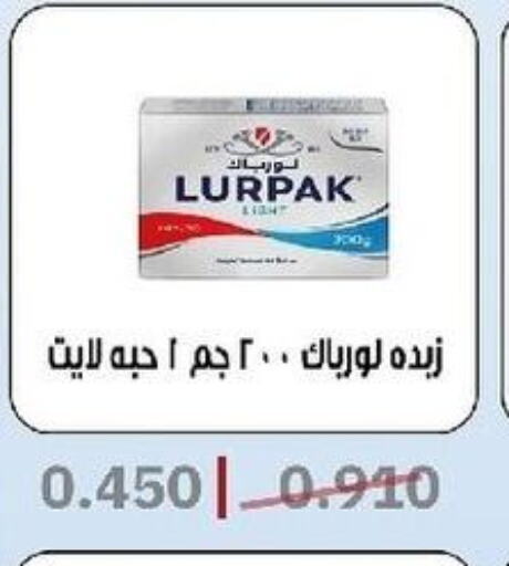 LURPAK   in Al- Surra Cooperative Society in Kuwait - Jahra Governorate