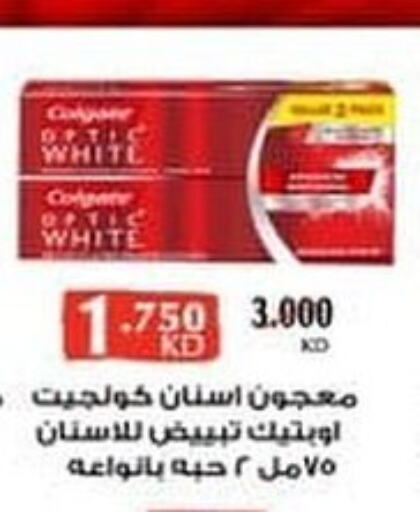 COLGATE Toothpaste  in Ali Sabah Al Salem Co-op in Kuwait - Ahmadi Governorate