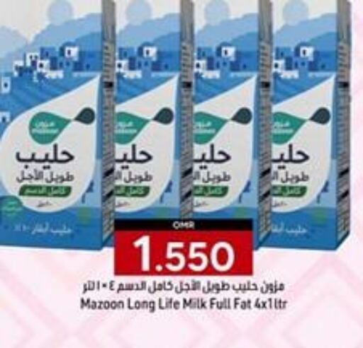  Long Life / UHT Milk  in KM Trading  in Oman - Muscat