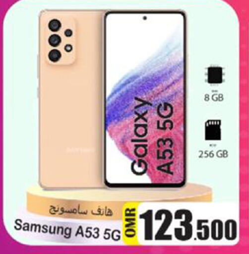 SAMSUNG   in القوت هايبرماركت in عُمان - مسقط‎