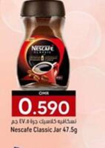 NESCAFE Coffee  in KM Trading  in Oman - Sohar