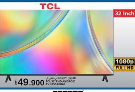 TCL Smart TV  in KM Trading  in Oman - Muscat