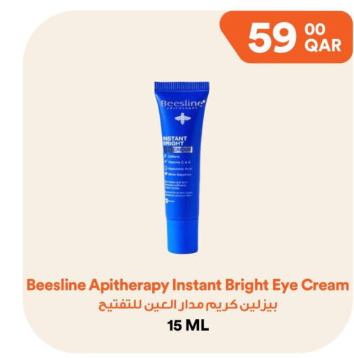  Face Cream  in Talabat Mart in Qatar - Al Daayen