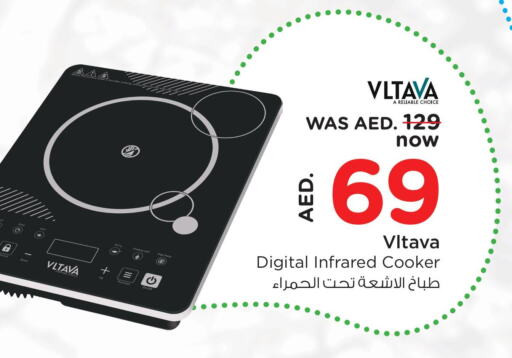 VLTAVA Infrared Cooker  in Nesto Hypermarket in UAE - Fujairah