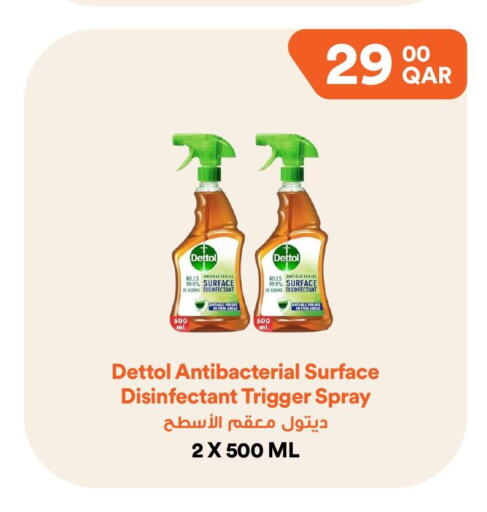 DETTOL منظف عام  in طلبات مارت in قطر - الضعاين