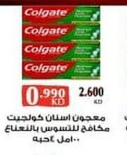 COLGATE Toothpaste  in Ali Sabah Al Salem Co-op in Kuwait - Kuwait City