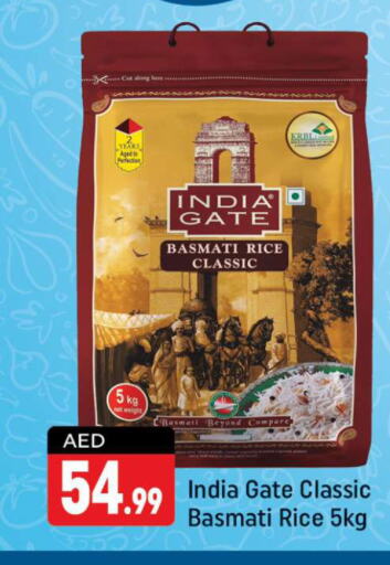 INDIA GATE Basmati / Biryani Rice  in Shaklan  in UAE - Dubai