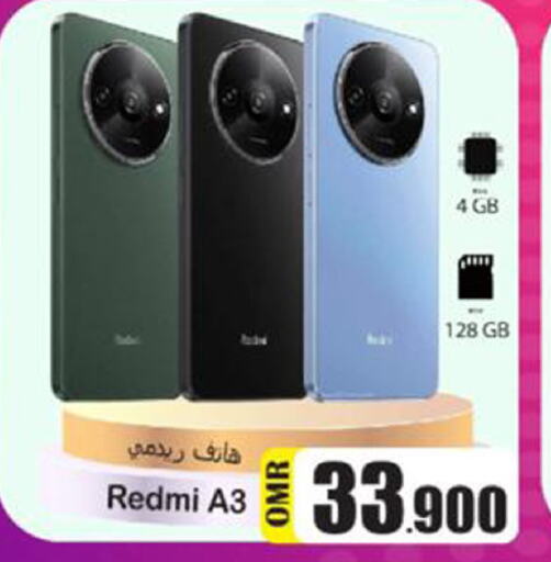 REDMI   in Al Qoot Hypermarket in Oman - Muscat