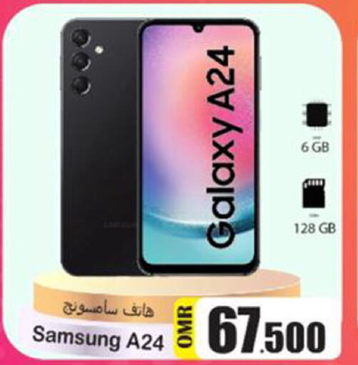 SAMSUNG   in القوت هايبرماركت in عُمان - مسقط‎