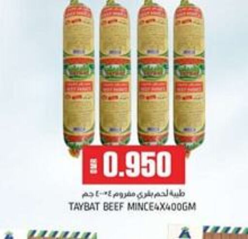    in KM Trading  in Oman - Muscat