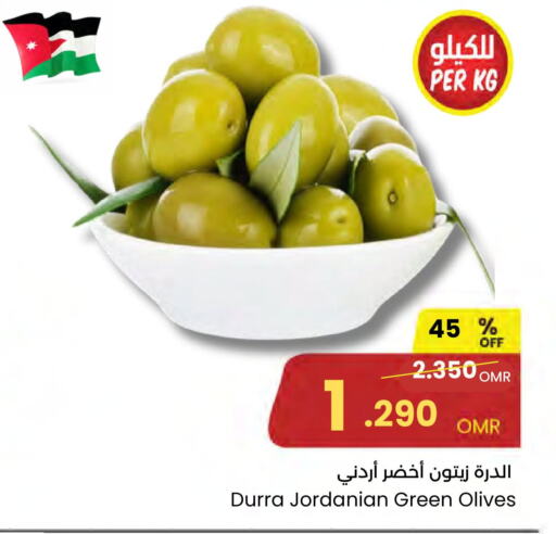 DURRA   in Sultan Center  in Oman - Salalah