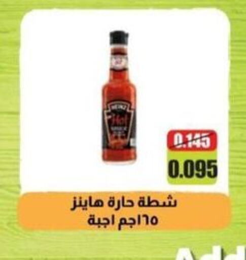 HEINZ   in جمعية جليب الشويخ التعاونية in الكويت - مدينة الكويت