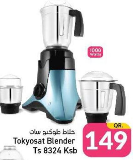  Mixer / Grinder  in Paris Hypermarket in Qatar - Al Wakra