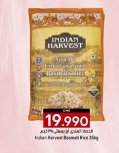  Basmati / Biryani Rice  in KM Trading  in Oman - Muscat