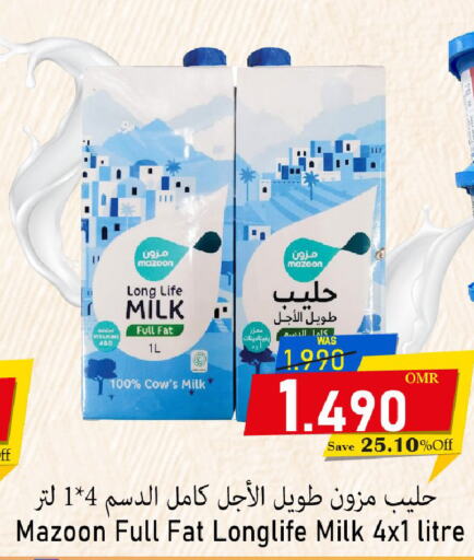  Long Life / UHT Milk  in Al Muzn Shopping Center in Oman - Muscat