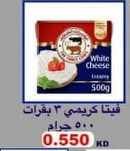  Feta  in Ali Sabah Al Salem Co-op in Kuwait - Kuwait City