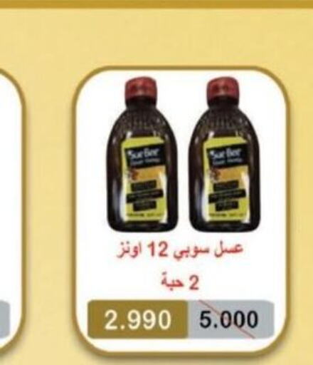  Honey  in Jleeb Coop in Kuwait - Kuwait City