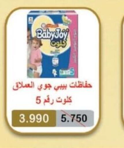 BABY JOY   in جمعية جليب الشويخ التعاونية in الكويت - مدينة الكويت