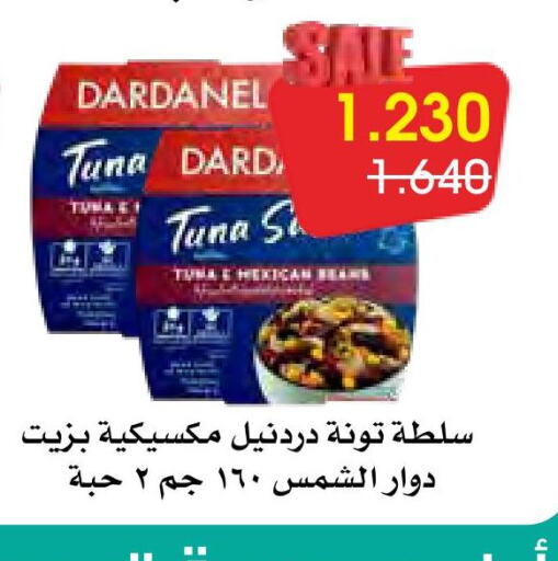  Tuna - Canned  in جمعية الروضة وحولي التعاونية in الكويت - مدينة الكويت