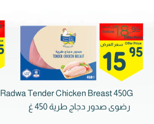  Chicken Breast  in Surat Jeddah Markets in KSA, Saudi Arabia, Saudi - Jeddah