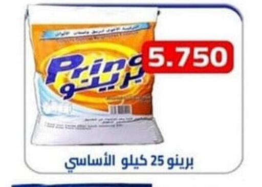  Detergent  in Ali Sabah Al Salem Co-op in Kuwait - Kuwait City