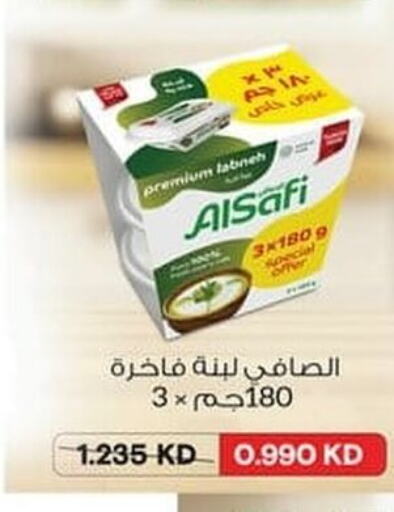 AL SAFI Labneh  in Ali Sabah Al Salem Co-op in Kuwait - Ahmadi Governorate