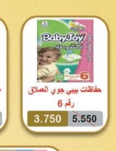 BABY JOY   in جمعية جليب الشويخ التعاونية in الكويت - مدينة الكويت