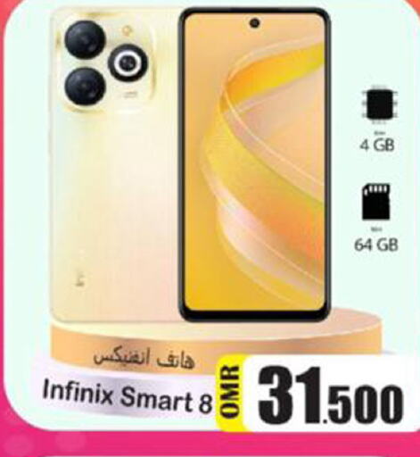 INFINIX   in مركز المزن للتسوق in عُمان - مسقط‎