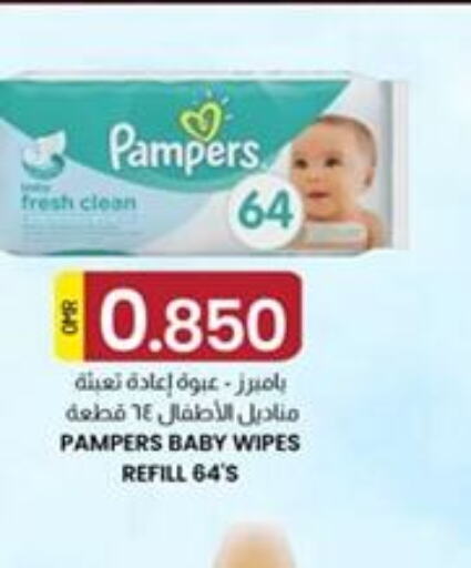 Pampers   in KM Trading  in Oman - Salalah