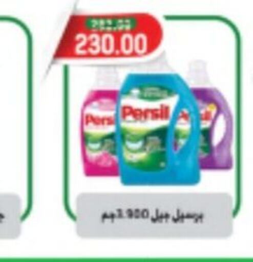 PERSIL